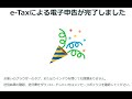 国民の義務を果たした男の祝杯