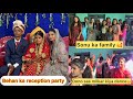 Behan ka reception party  aryanrj vlog bihar