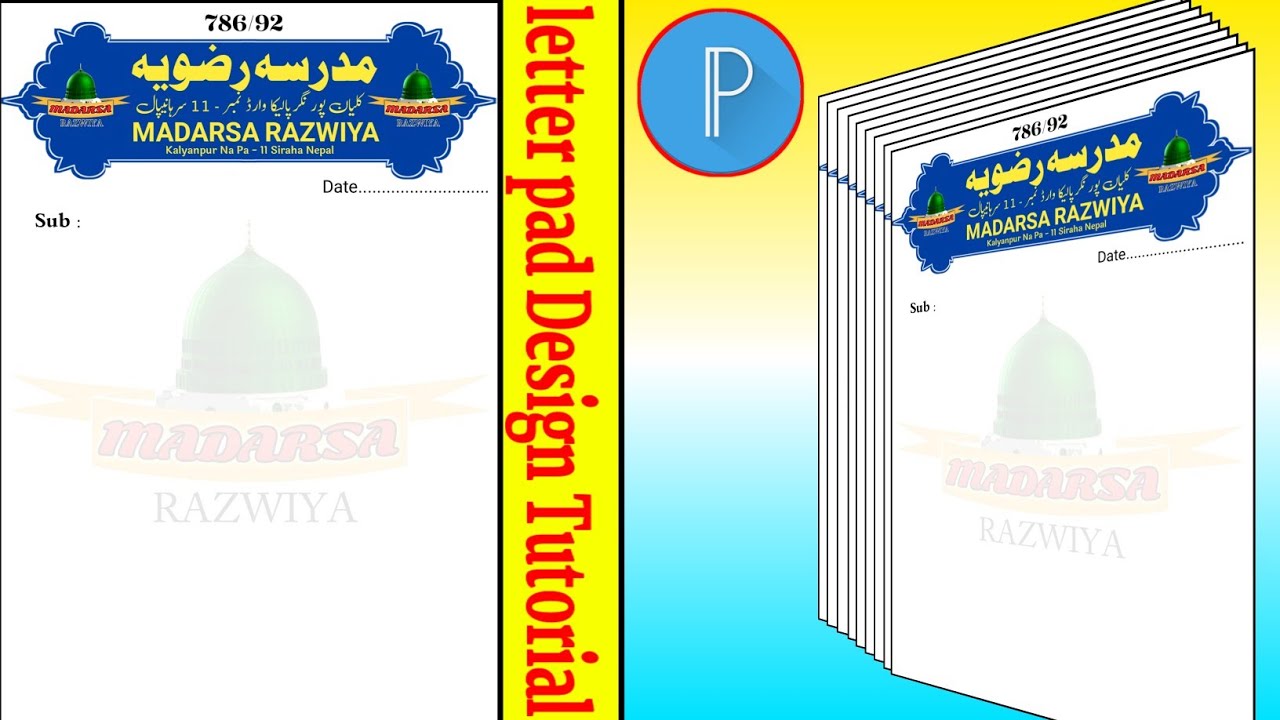 How To Design Letter pad Letter Pad Kaise Banaye Letterpad Banane Ka