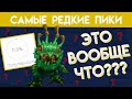 НЕПОПУЛЯРНЫЕ, но СИЛЬНЫЕ чемпионы | Лига Легенд