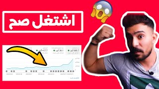 كيفية انشاء قناة يوتيوب 2020