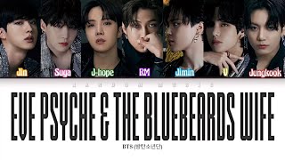 How Would BTS Sing ‘Eve, Psyche & The Bluebeard’s wife’ by LE SSERAFIM (Color Coded Lyrics)