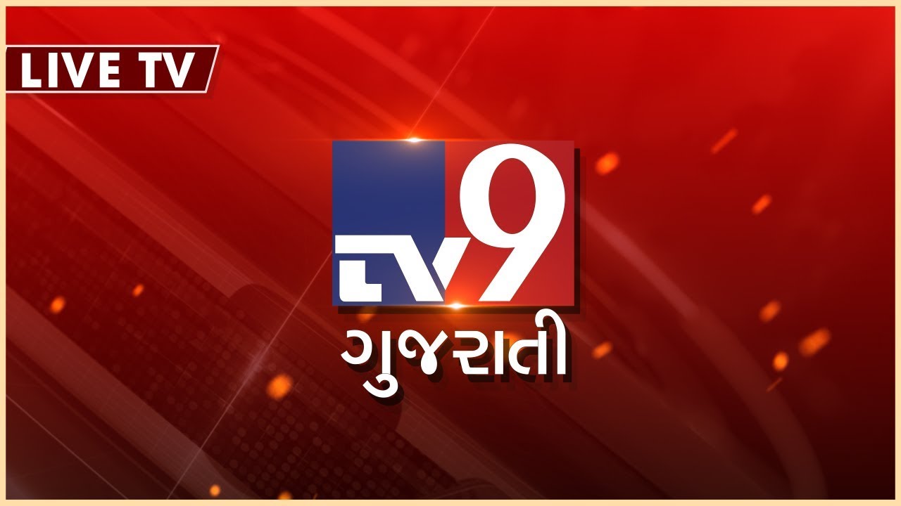 Top News Stories From Gujarat India And International TV9 Gujarati