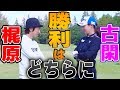 【激闘】古閑美保 VS 強敵キングコング梶原、果たしてその勝負の行方は！？【カジサック】【プロバト】