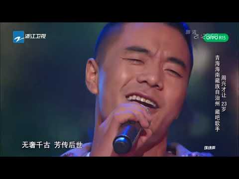 周興才   大雁 （字幕版）