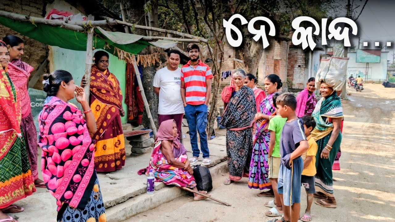 ମୋର ନିଜର ଝି ମୋତେ ମା*ରି ଦେଉଥିଲା । Sudam Sahu Story 