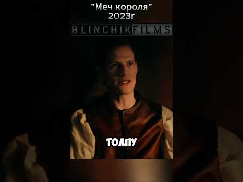 Подкупил конкурента #кино #фильмы #фильмнавечер #film #топ #shorts #shortsvideo