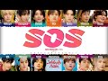 SEVENTEEN SOS Prod Marshmello Lyrics Color Coded Eng ShadowByYoongi SEVENTEEN SOS Prod Marshmello Lyrics Color Coded Eng ShadowByYoongi
