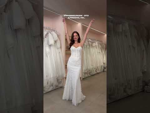 …но главное платье в твоей жизни должно быть неповторимым 😍 #weddingdress