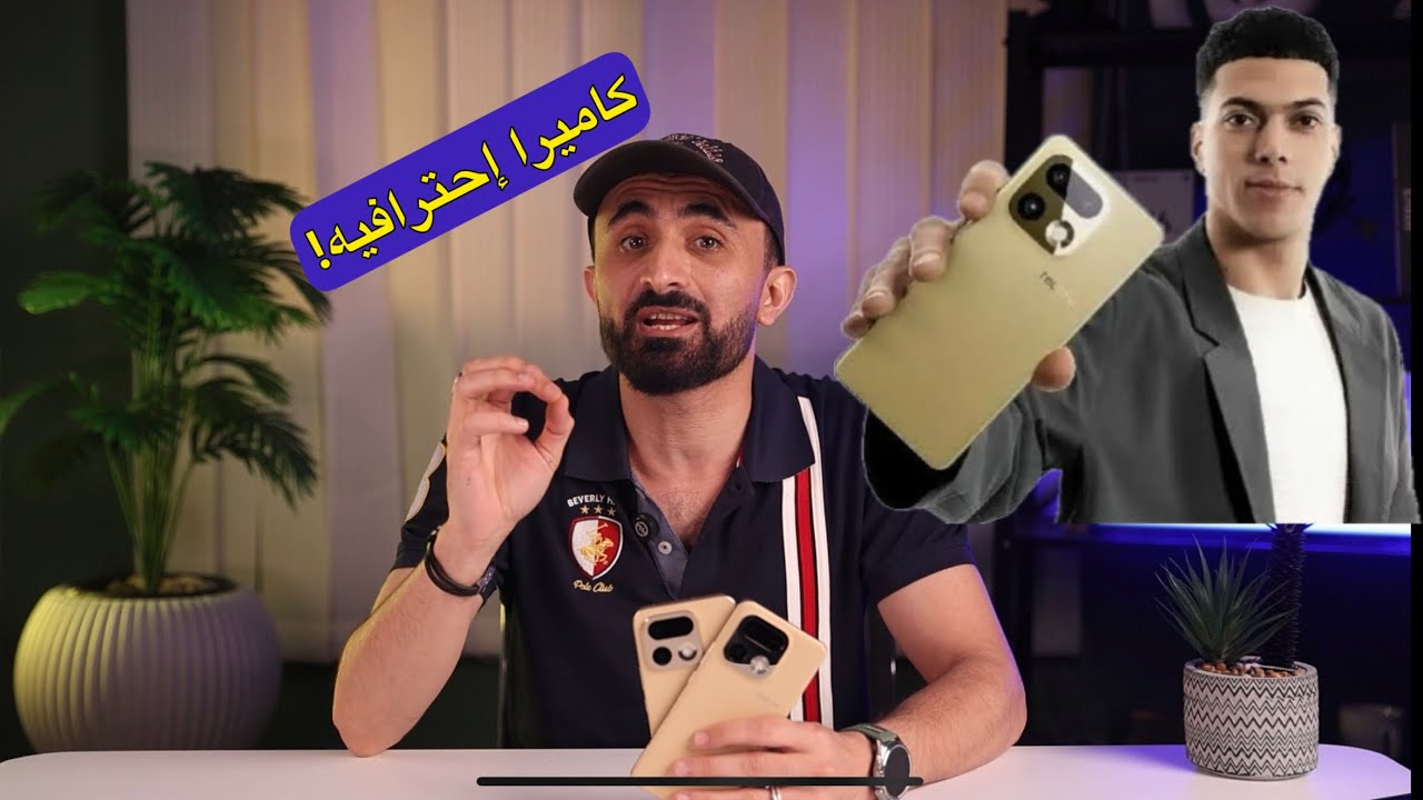 مراجعه الكامله realme 16 pro 5G - realme 16 pro plus 5g ونظره أولى first look 