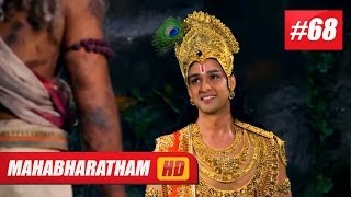 Mahabharatham I മഹാഭാരതം - Episode 68 09-01-14 HD