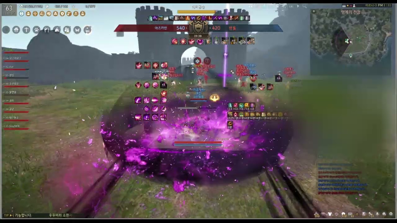 [BDO/KR] Awakening Maegu Guild League 5/21 2024