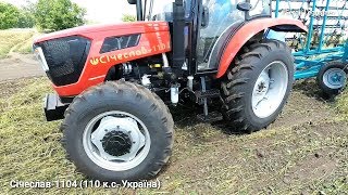 Робота трактора СІЧЕСЛАВ-1104 в полі із шлейфовою бороною / Аналог МТЗ-1025