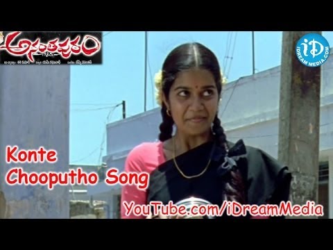 Konte Chooputho Song - Ananthapuram 1980 Movie Songs - Colors Swathi - Jai