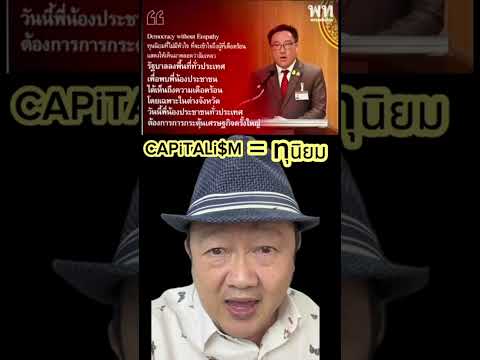มูลค่า ส่งออก ไทย 2567