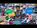 BUYING FAKE NIKE SHOES IN PAKISTAN CHEAP MARKET LAHORE|300$ Shoes just in Rs1300