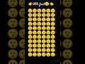 #emoji #findthedifference1000levelsiosgameplay #you like# and subscribe #emoji and comment #