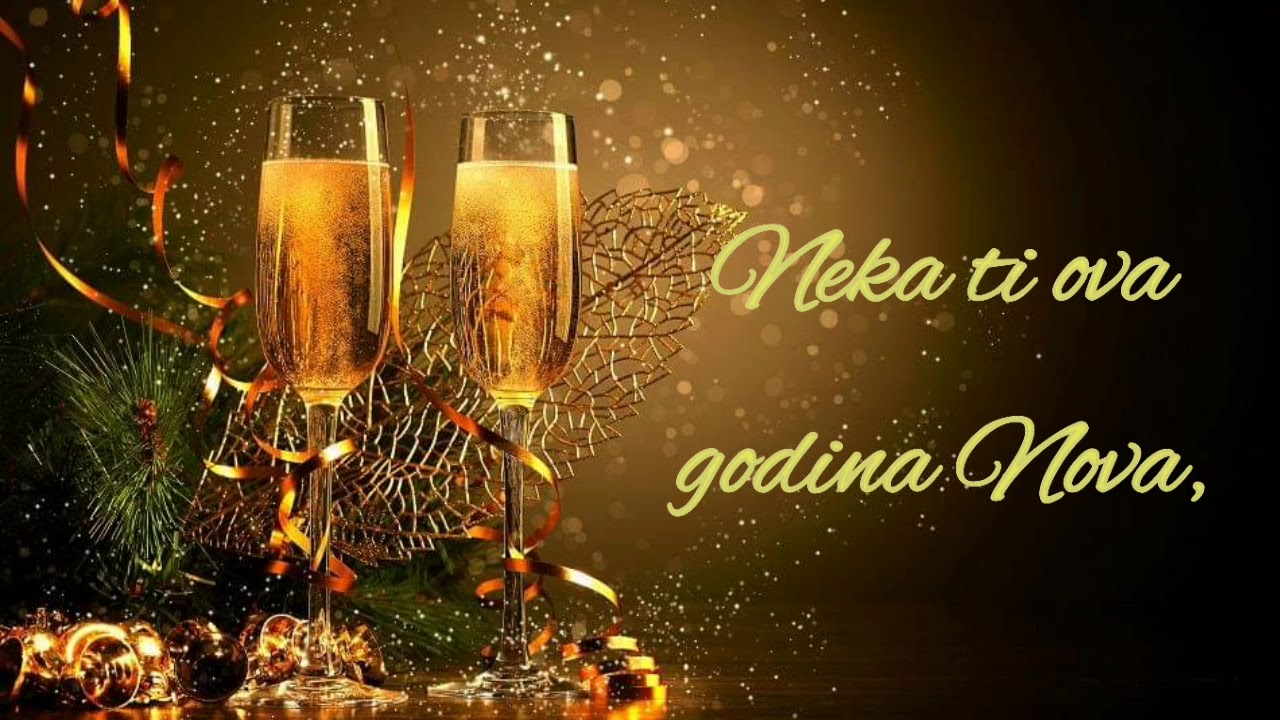SRETNA NOVA GODINA! YouTube