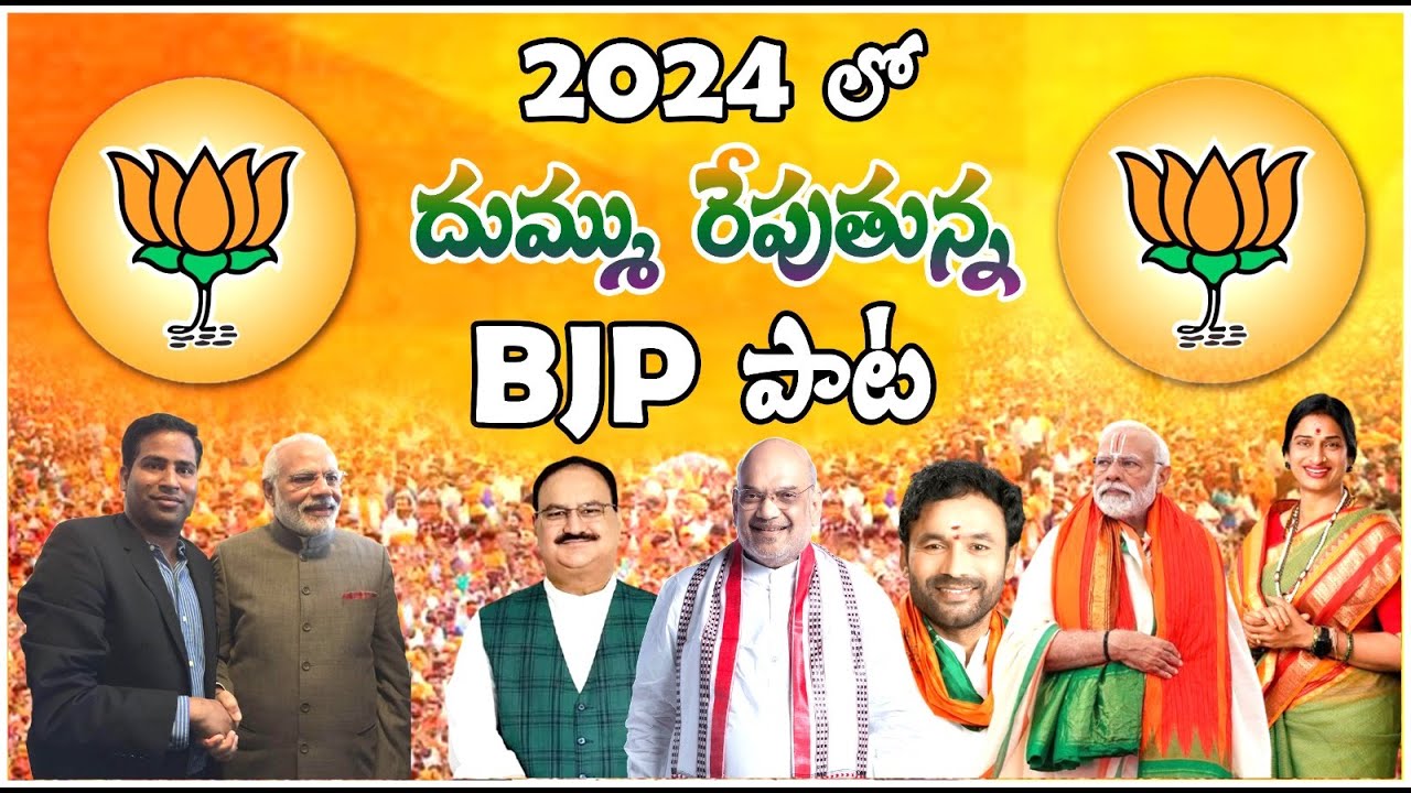 MODIfication 2024 Namo Namo Narendra Modi Viral Song-BJP Song Trending