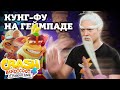 Обзор Crash Bandicoot 4 - Платформер всем на радость