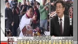20141210 TVBS特別企劃 01