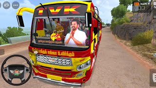 💥💫TVK VIJAY BUS DRIVING | Bus Simulator India Full Passenger Lode Different Road Bus Journey Offroad screenshot 4