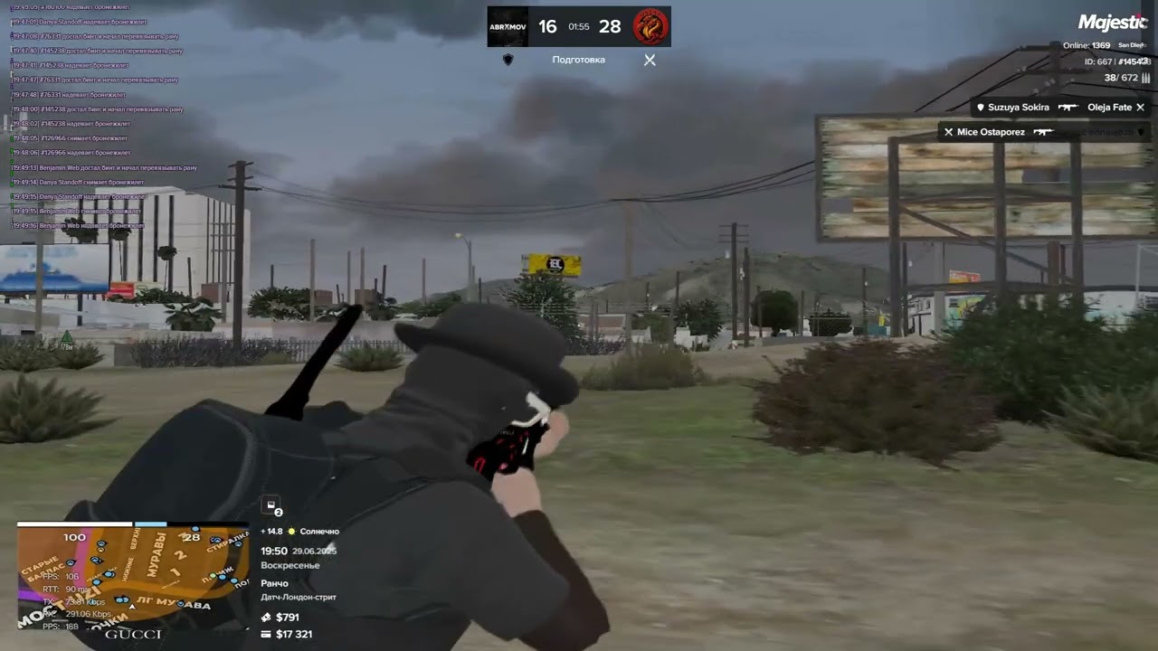 alarm gang | majestic rp