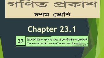 Class 10 Mathematics II WBBSE II Trigonometry ( Chapter 23.1)