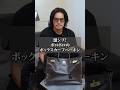 激シブ！ボロボロのボックスカーフバーキンを紹介！#バーキン #サトシーノ #hermes
