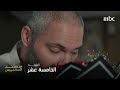 مسلسل من الأحد إلى الخميس الحلقة 15 دخـــول مفاجئ لـ مهــا والتوتر سيد الموقف مسلسل من الأحد إلى الخميس الحلقة 15 دخـــول مفاجئ لـ مهــا والتوتر سيد الموقف