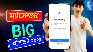 মেসেঞ্জারে নতুন আপডেট | messenger new update 2023 | messenger create pin bangla #messenger #facebook