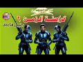 ملف المستقبل قراصنــــة الزمــــن2 الجزء الثاني والأخير ملف المستقبل قراصنــــة الزمــــن2 الجزء الثاني والأخير