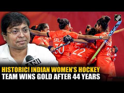‘Excellent…’: Hockey India Prez Dilip Tirkey reacts as Women’s Hockey Team Wins Gold After 44 Years