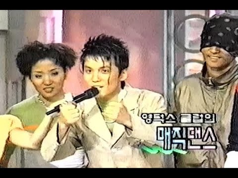 영턱스클럽 박성현 소개. 1997년.