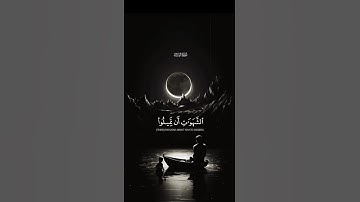 اكتب شيء تؤجر عليه ❤️🎧 #القارئ ياسر الدوسري
