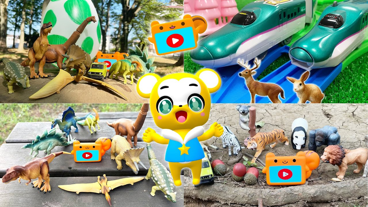 【おもちゃ】恐竜 おもちゃメドレー！★プラレール・恐竜・動物★乗り物 いっぱい 子供向け知育動画★赤ちゃん喜ぶアニメ,Tomica Cars
