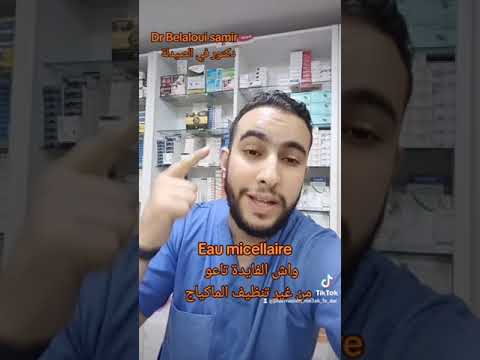       واش هي فائدة تاعو