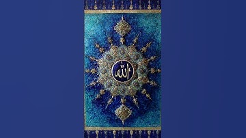 #تلاوة_خاشعة #اكسبلور #المصحف #quran