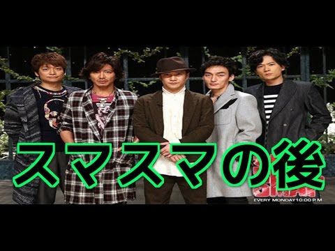 【驚愕】　「スマスマの後継番組にキスマイを起用したい！」の声！中居正広がキスマイのプロデューサーとして裏方に回るとの噂も。。　「ジャニーズｃｈ」