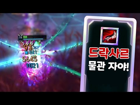 <strong>드락사르</strong> 들고 추?억의 물관 자야로 우승하기 [아레나3.0 올챔 우승 #64]