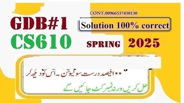 Cs 610 gdb 1 solution 2025