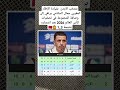 منتخب الاردن بقيادة الإطار المغربي جمال السلامي يرتقي إلى وصافة المجموعة في تصفيات كأس العالم منتخب الاردن بقيادة الإطار المغربي جمال السلامي يرتقي إلى وصافة المجموعة في تصفيات كأس العالم
