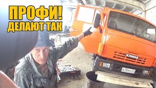 Установка лобового стекла на КАМАЗ