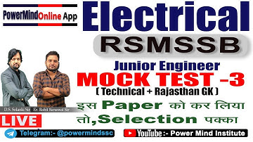 RSMSSB JE Electrical Mock Test-3 | SSC-JE Junior Engineer Exams| #Electrical