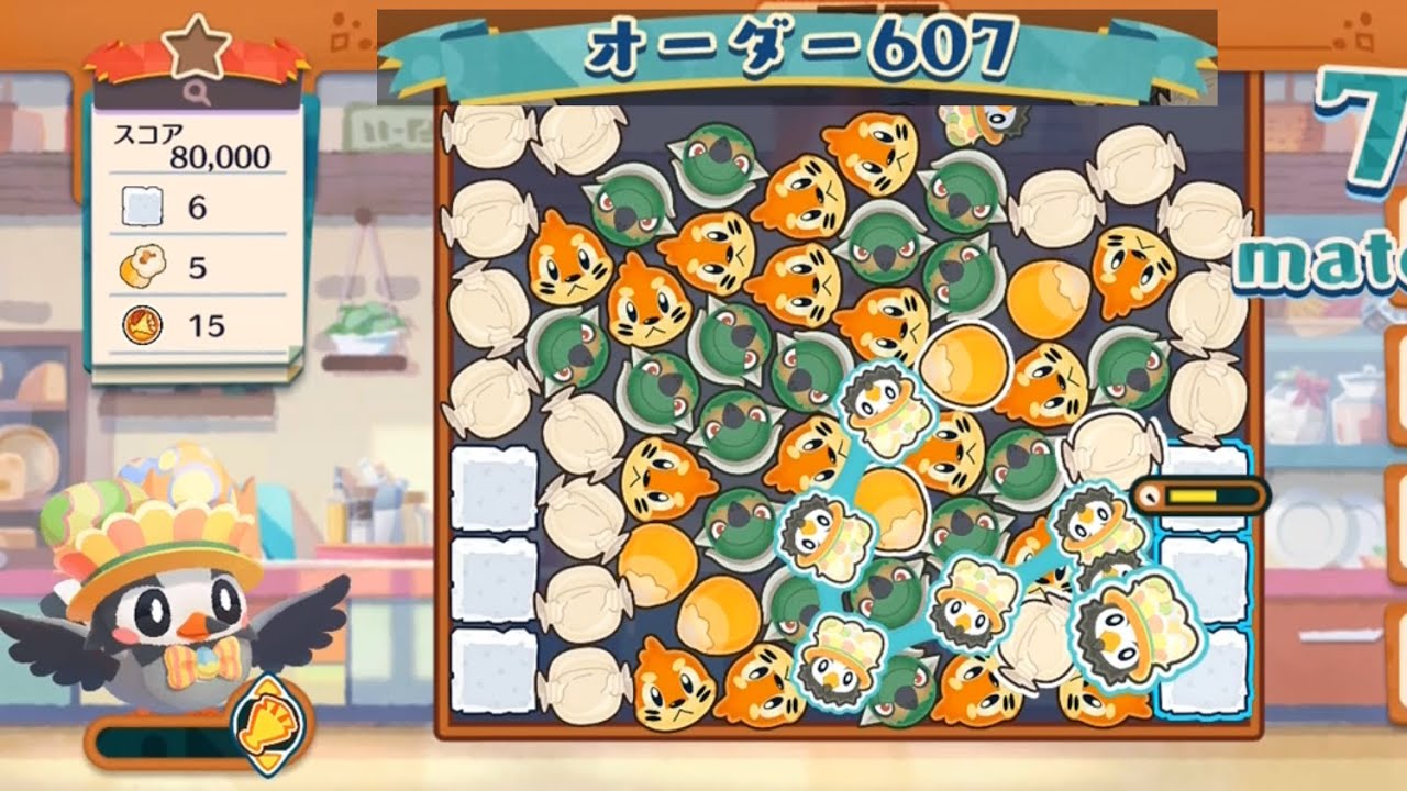 ポケまぜ メインオーダー 607 ムックル カラフルエッグ / Pokemon Cafe