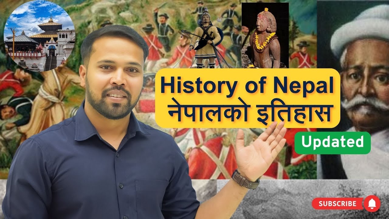 नेपालको इतिहास | History of Nepal || @gkwithdipaksah  @PampasEducation