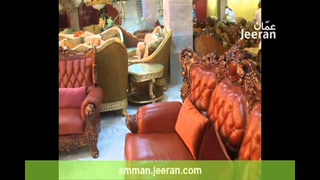 Al Khader furniture الخضر للمفروشات YouTube