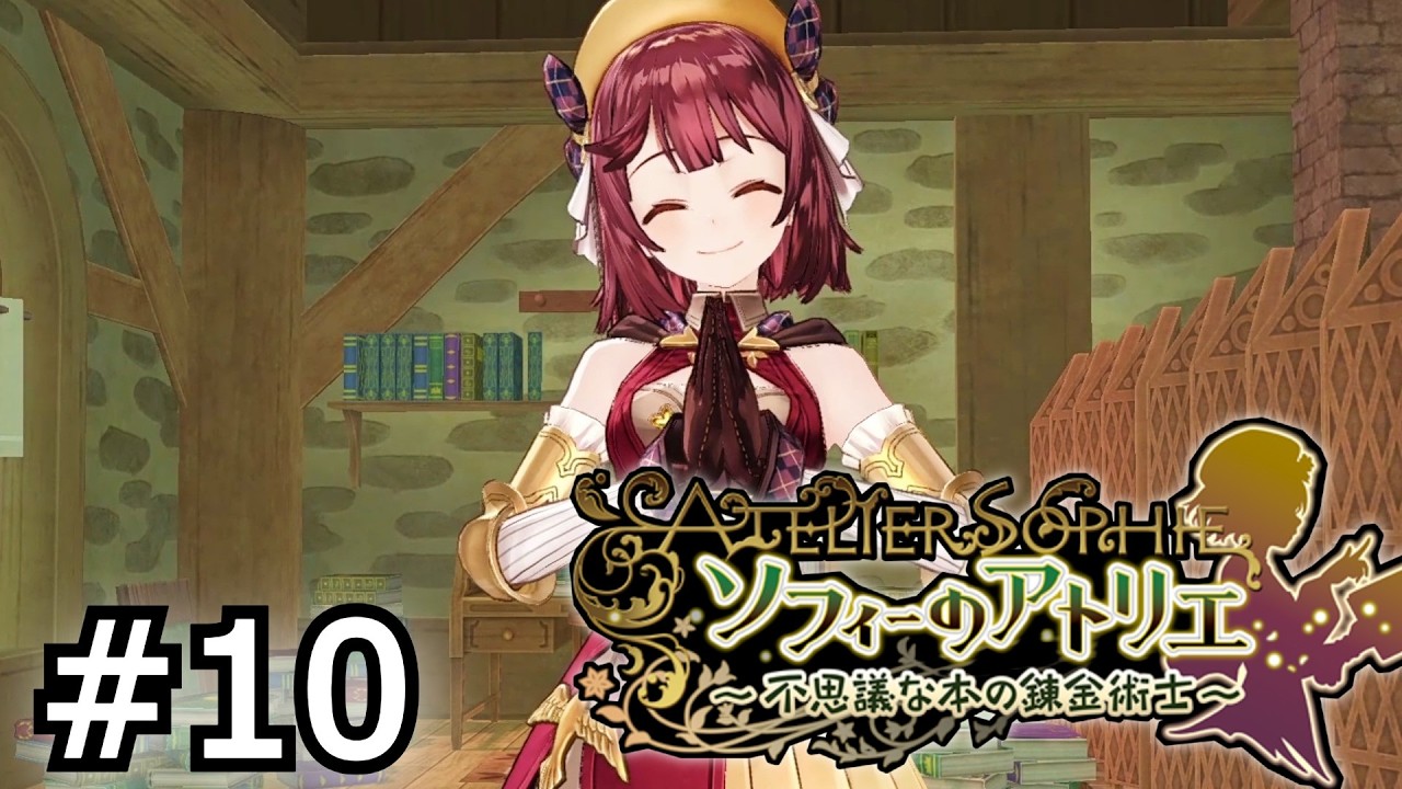 Sophie's Atelier] Sophie got new clothes! [The Alchemist of the