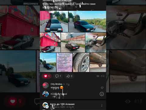 Аренда авто северная осетия