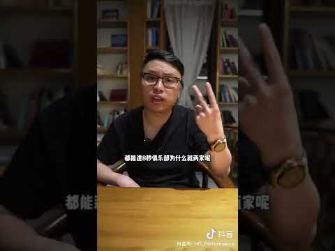 廖老大穿幫了 #hg杰爺 #廖老大